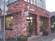 「竹内生花店」　（北海道旭川市）の花屋店舗写真2
